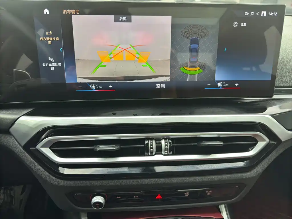 BMW 3 Series 2023 320Li M Sports Package купить на сайте DeffCars