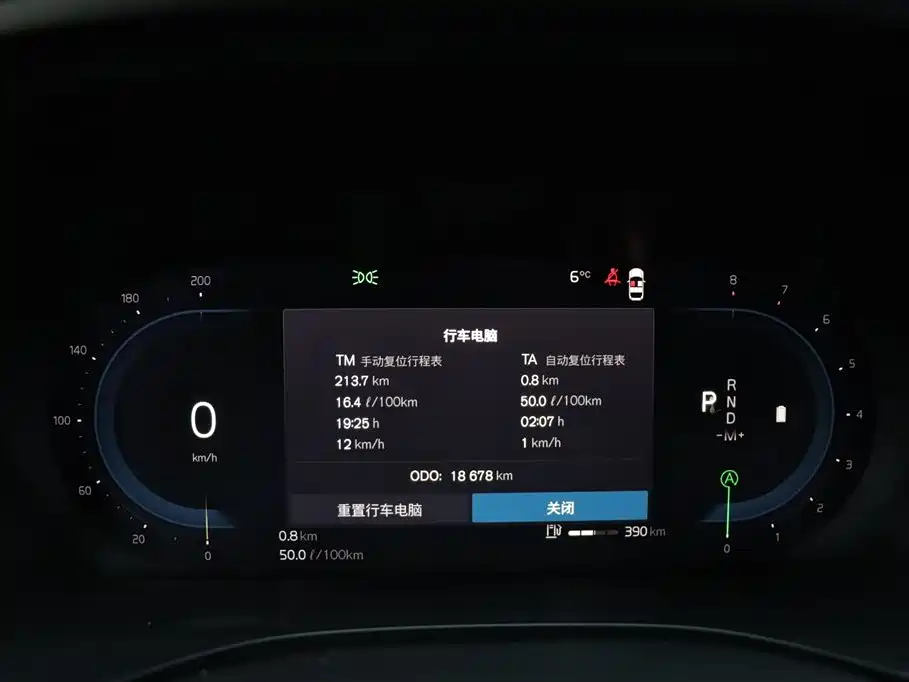 Volvo XC60 2024 B5 four-wheel drive Zhiyuan Deluxe Edition купить на сайте DeffCars