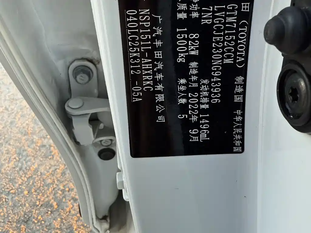 YARiS L Zhixuan 2022 Zhixuan X 1.5L CVT luxury PLUS version купить на сайте DeffCars