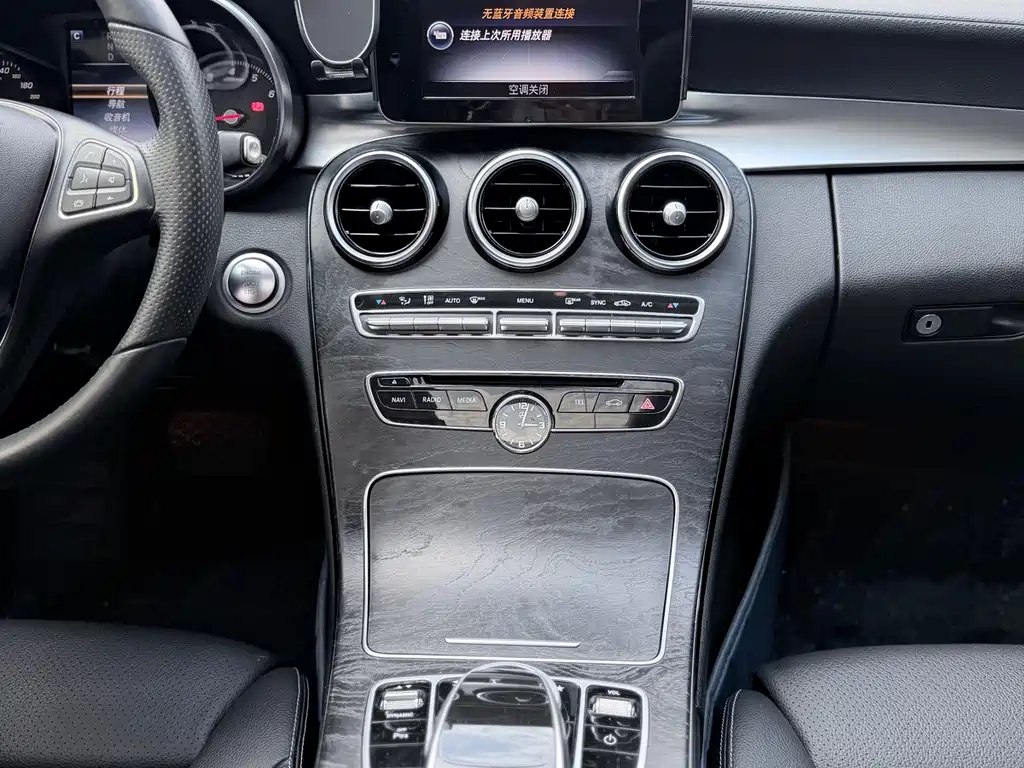 Mercedes-Benz C-Class 2017 facelift C 200 L sports version купить на сайте DeffCars