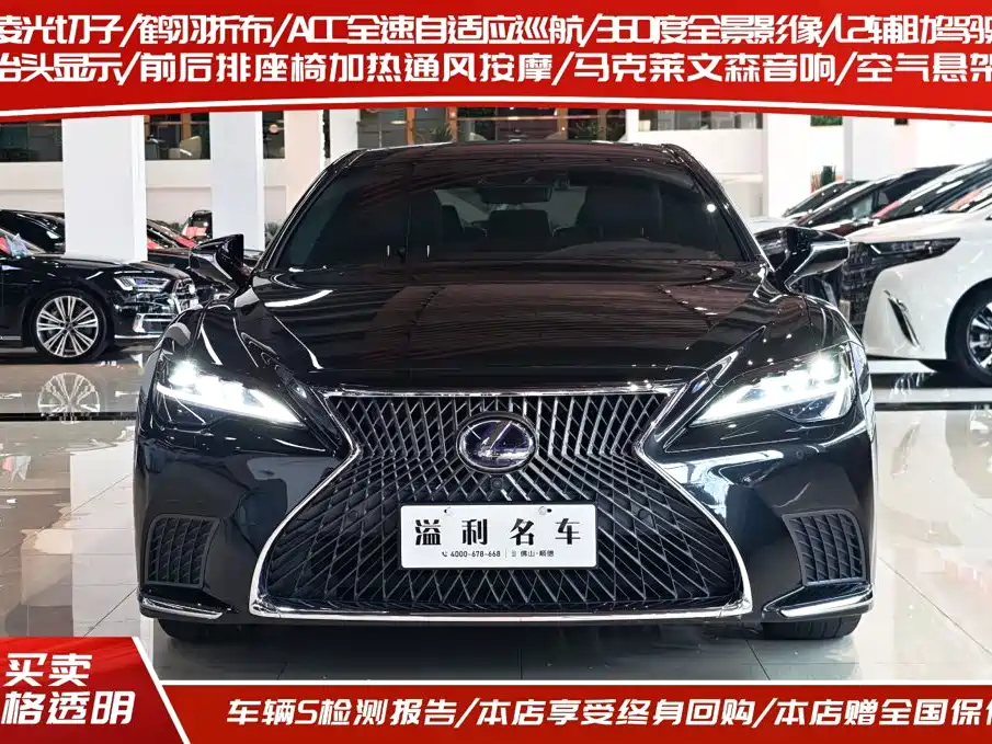 Lexus LS 2021 500h Executive Edition купить на сайте DeffCars