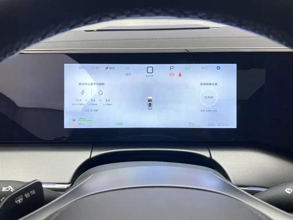 Song L DM-i 2025 smart driving version 160km transcendent type купить на сайте DeffCars