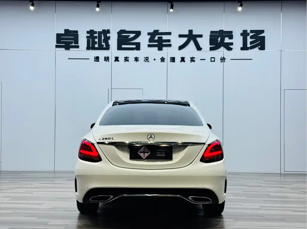 Mercedes-Benz C-Class 2020 C 260 L Sports Edition купить на сайте DeffCars