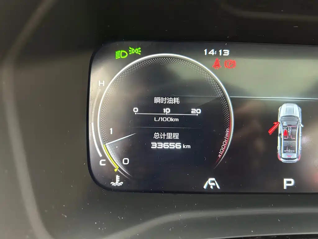 Emgrand S 2021 1.4T CVT premium model купить на сайте DeffCars