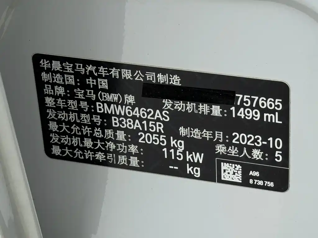 BMW X1 2023 sDrive20Li X Design Package купить на сайте DeffCars