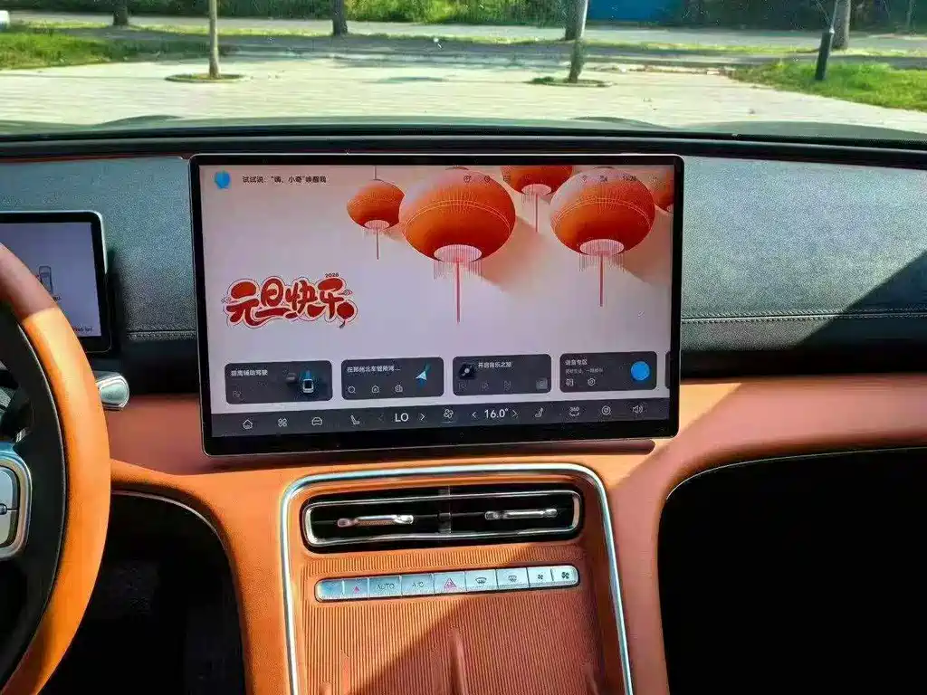 Fengyun A9L 2025 model 260 ultra long battery life premium version купить на сайте DeffCars