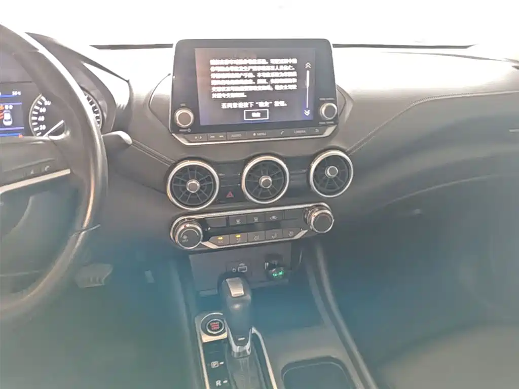 Sylphy 2020 1.6L XL CVT Enjoy Edition купить на сайте DeffCars