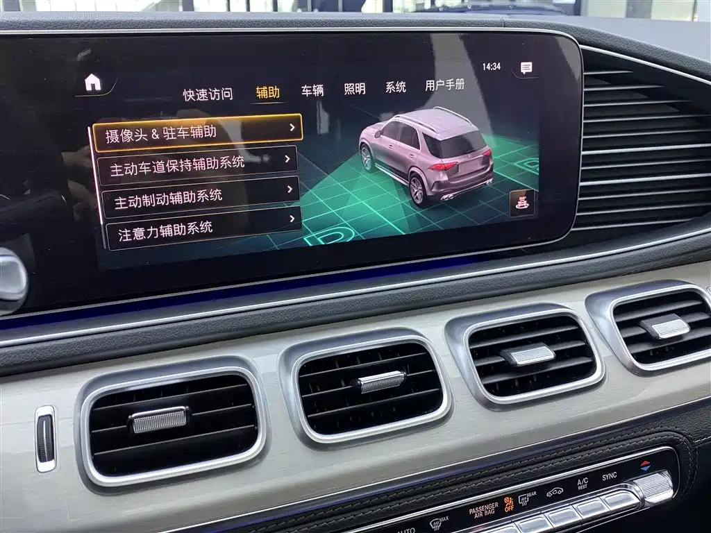 Mercedes-Benz GLE AMG 2020 AMG GLE 53 4MATIC+ купить на сайте DeffCars