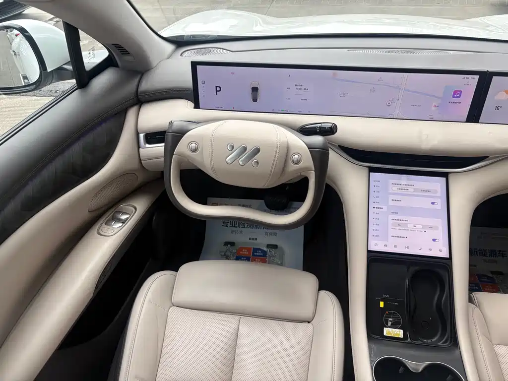 Zhiji LS6 2023 Max Standard Edition купить на сайте DeffCars
