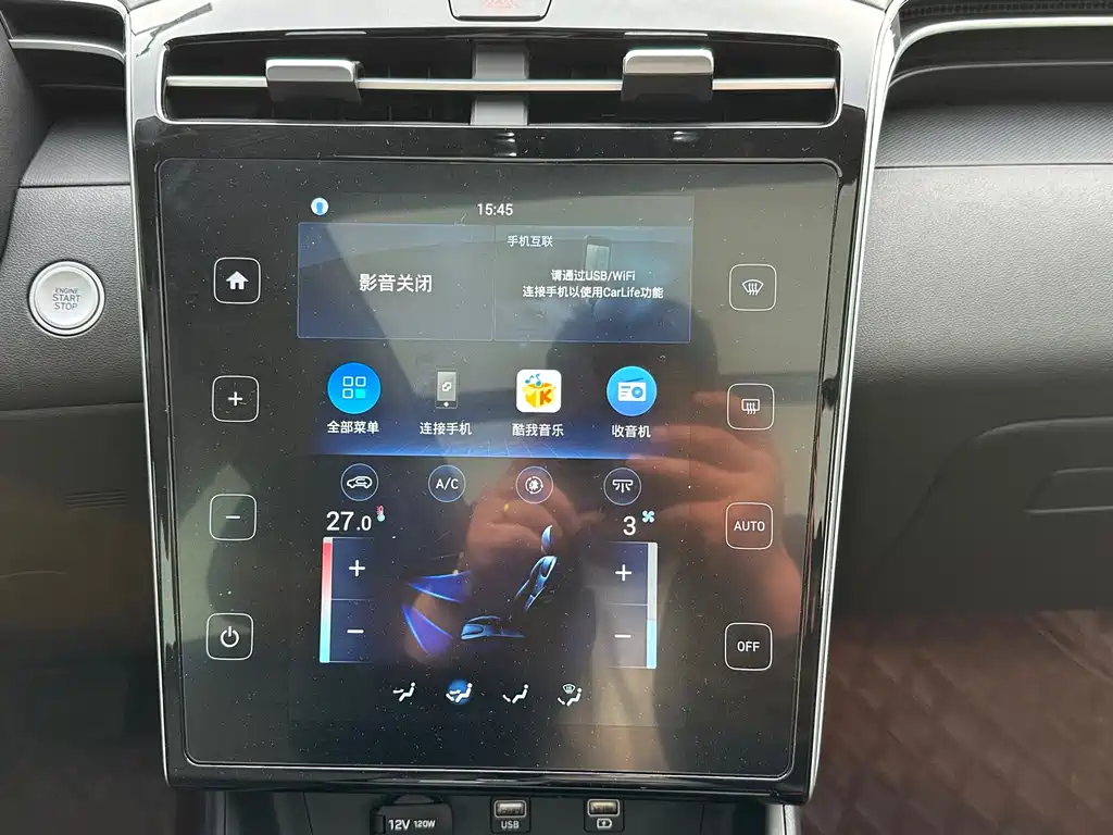 Tucson 2023 Tucson L 1.5T automatic two-wheel drive GLX Elite Edition купить на сайте DeffCars