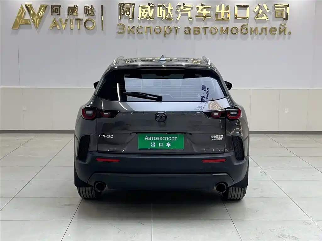 Mazda CX-50 2023 2.0L Leading Edition купить на сайте DeffCars