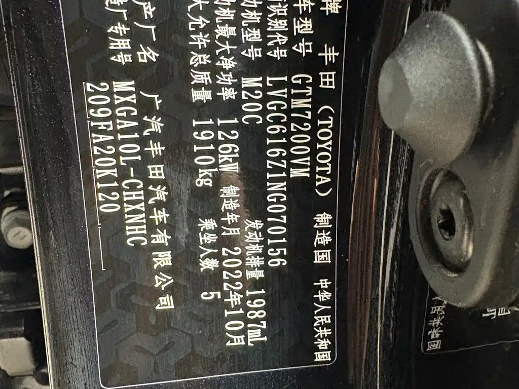 Fenglanda 2022 2.0L CVT leading version купить на сайте DeffCars