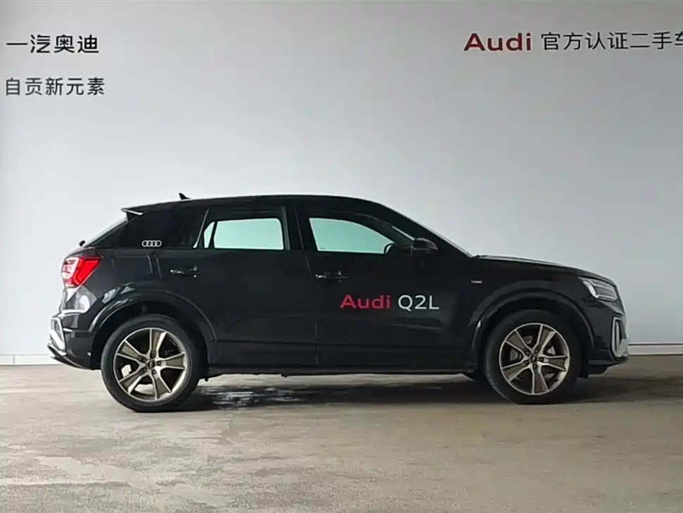 Audi Q2L 2024 35TFSI fashionable and dynamic купить на сайте DeffCars