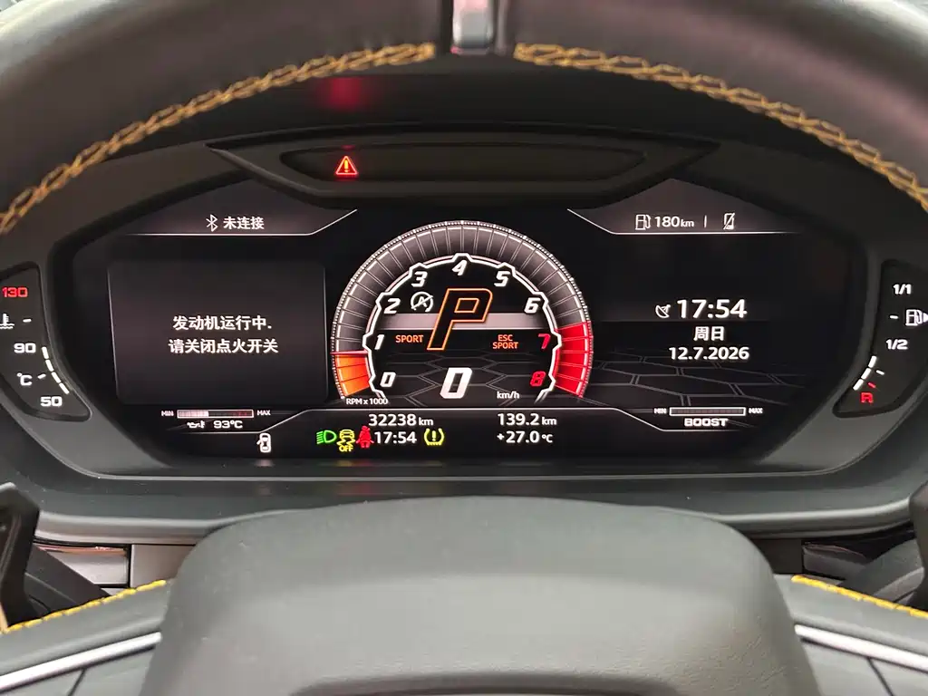 Urus 2018 4.0T V8 купить на сайте DeffCars