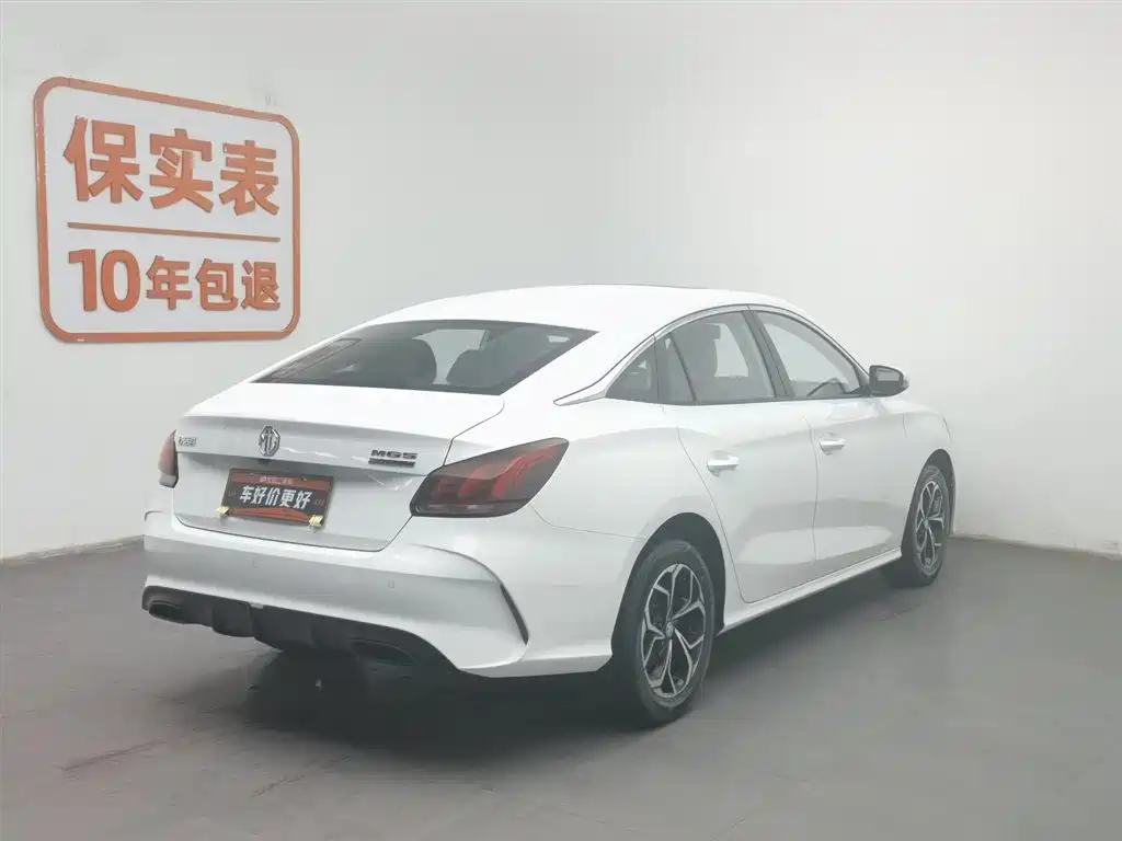 MG5 2023 180DVVT CVT Fashion Edition купить на сайте DeffCars