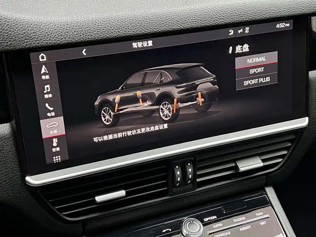 Cayenne 2018 Cayenne 3.0T купить на сайте DeffCars