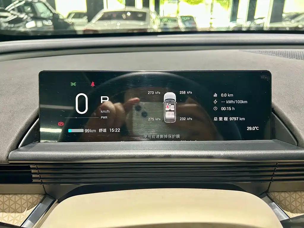 bZ3X 2025 520 Pro + Lidar Edition купить на сайте DeffCars