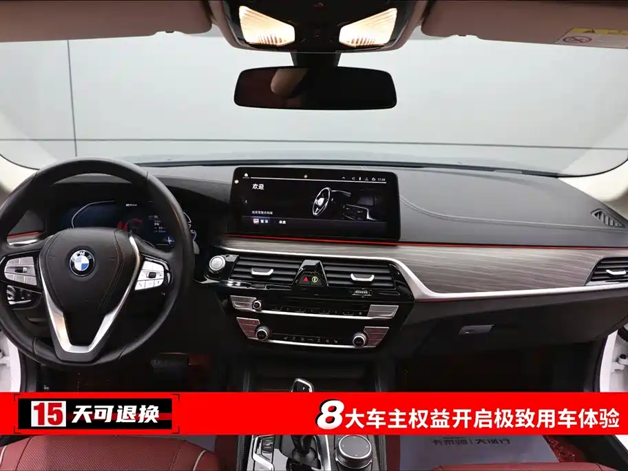 BMW 5 Series New Energy 2022 Model 535Le Luxury Package купить на сайте DeffCars