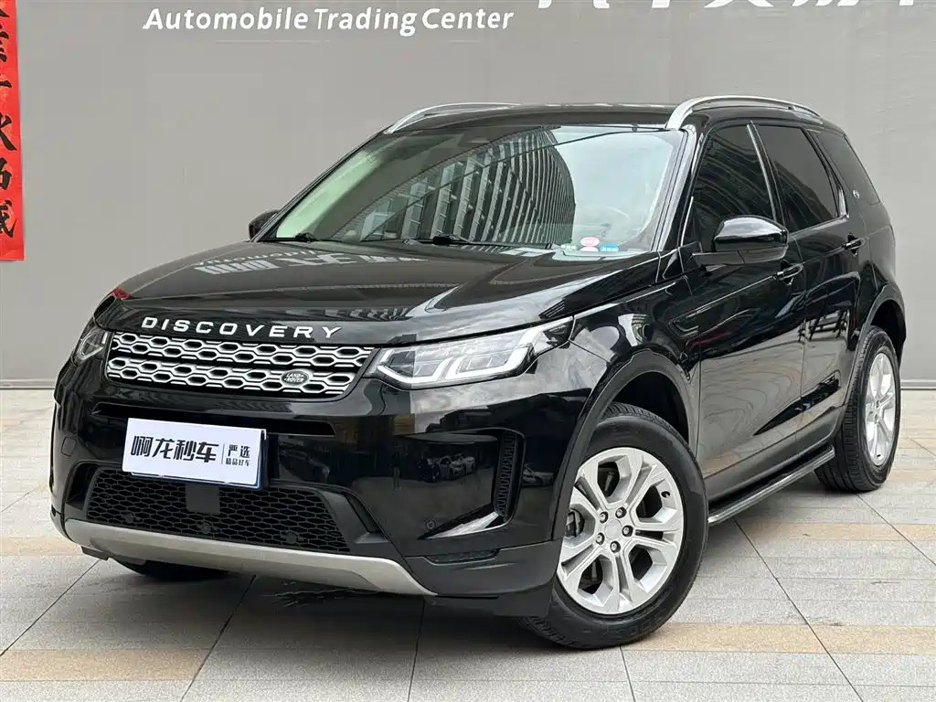Discovery Sport 2022 200PS Family Edition 5-seater купить на сайте DeffCars