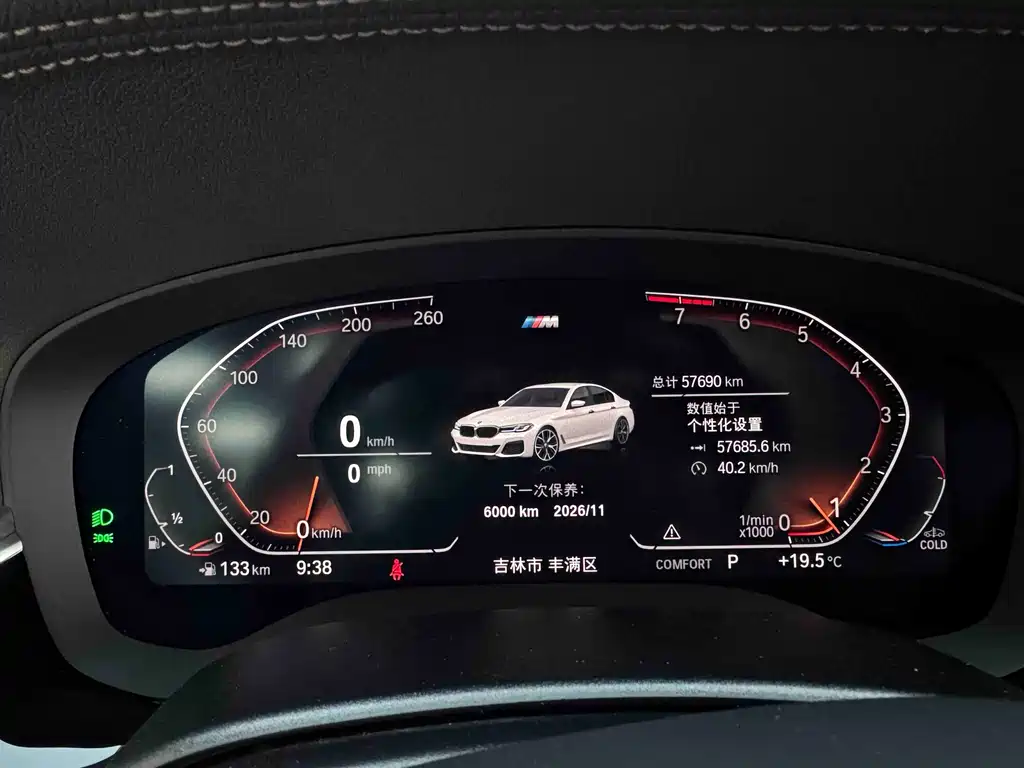 BMW 5 Series 2022 530Li xDrive M Sports Package купить на сайте DeffCars