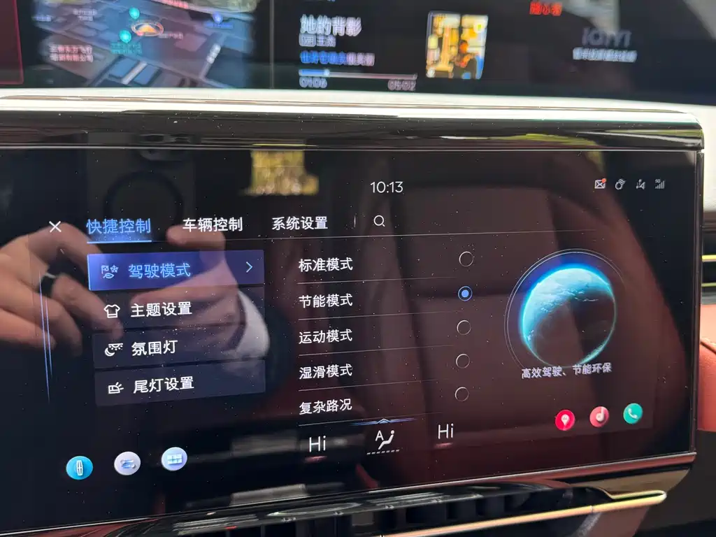 Voyager 2025 2.0T four-wheel drive Zunyi hybrid version купить на сайте DeffCars