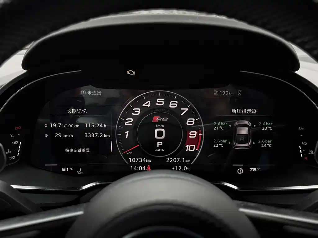 Audi R8 2022 V10 Coupe performance купить на сайте DeffCars