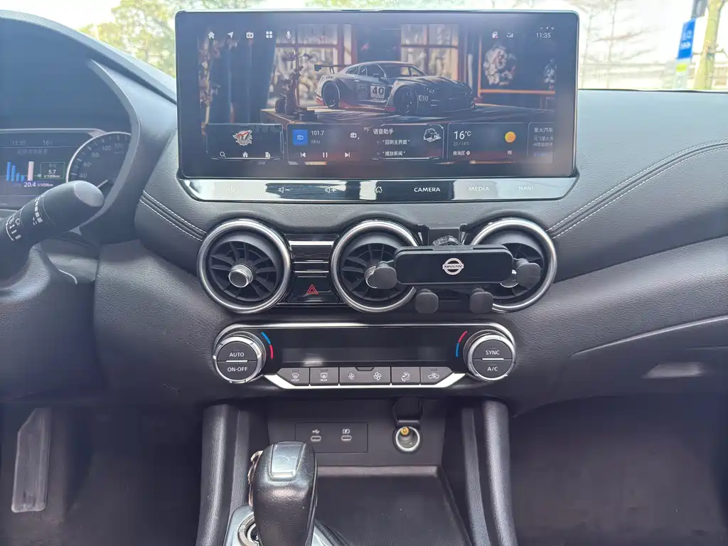 Sylphy 2023 1.6L CVT smart driving version купить на сайте DeffCars