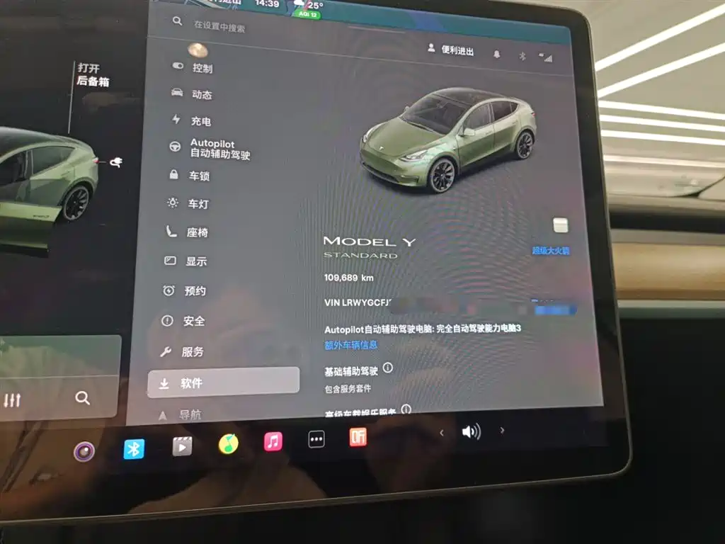 Model Y 2021 standard range rear-wheel drive version купить на сайте DeffCars