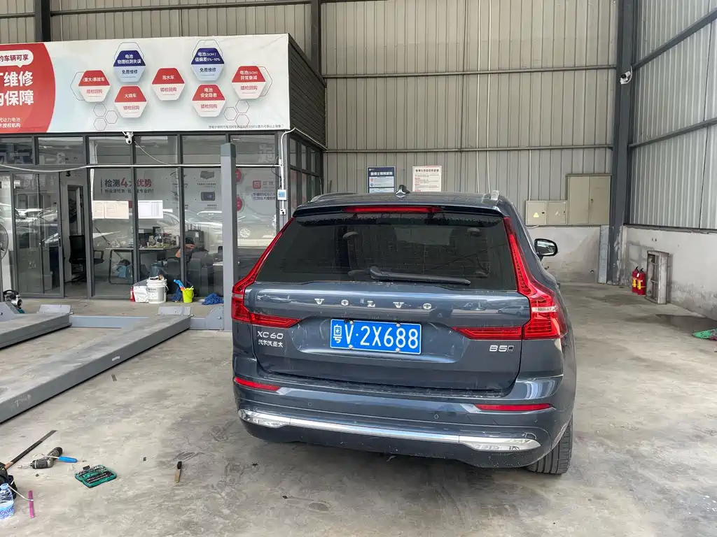 Volvo XC60 2023 B5 four-wheel drive Zhiyuan Deluxe Edition купить на сайте DeffCars