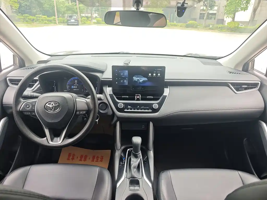 Fenglanda 2023 2.0L CVT Elite Edition купить на сайте DeffCars