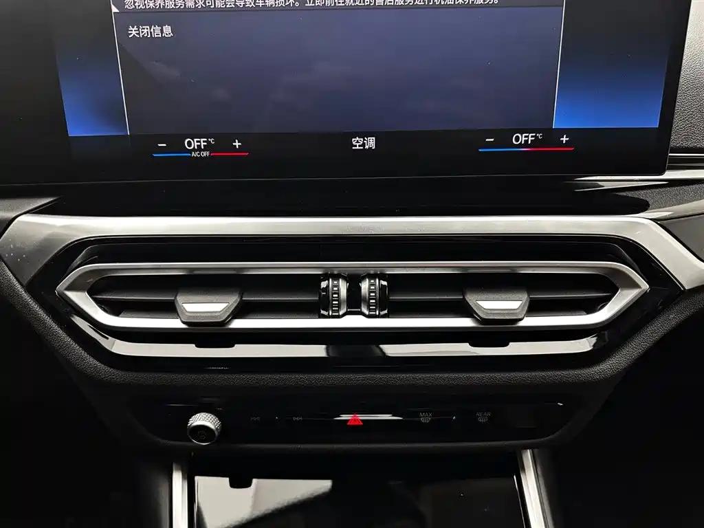BMW 3 Series 2023 320Li M Sports Package купить на сайте DeffCars