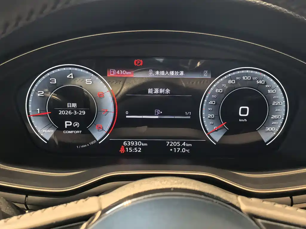 Audi A4L 2020 40 TFSI Fashionable and Dynamic купить на сайте DeffCars