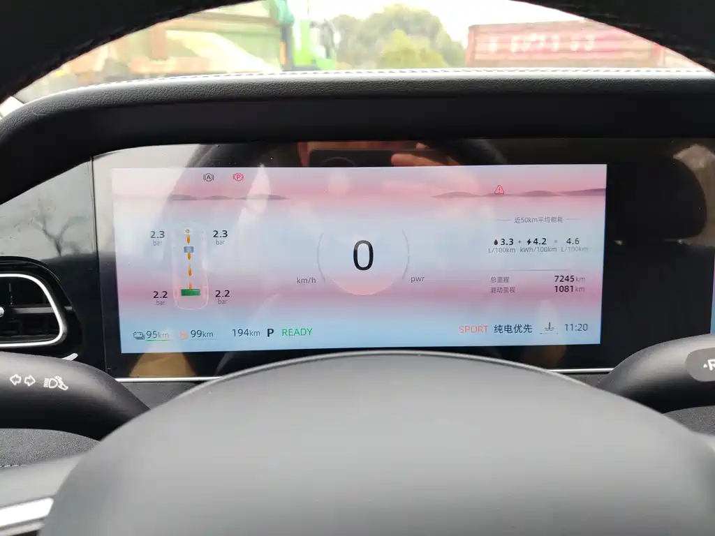 Roewe D7 2025 DMH 125km World Champion Excellence Edition купить на сайте DeffCars