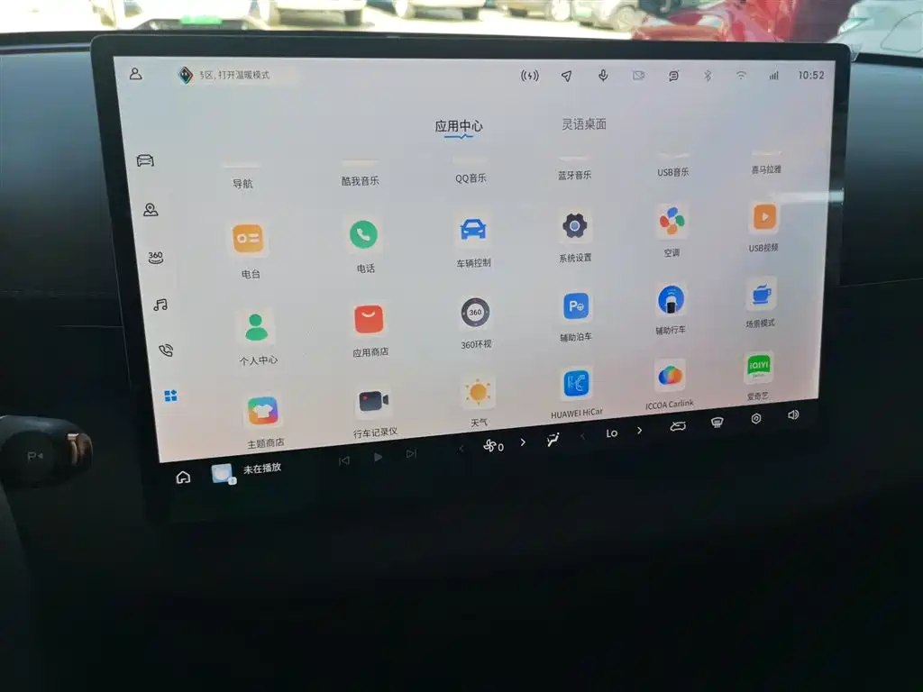 Baojun Xiangjing 2025 plug-in hybrid 140km luxury version купить на сайте DeffCars