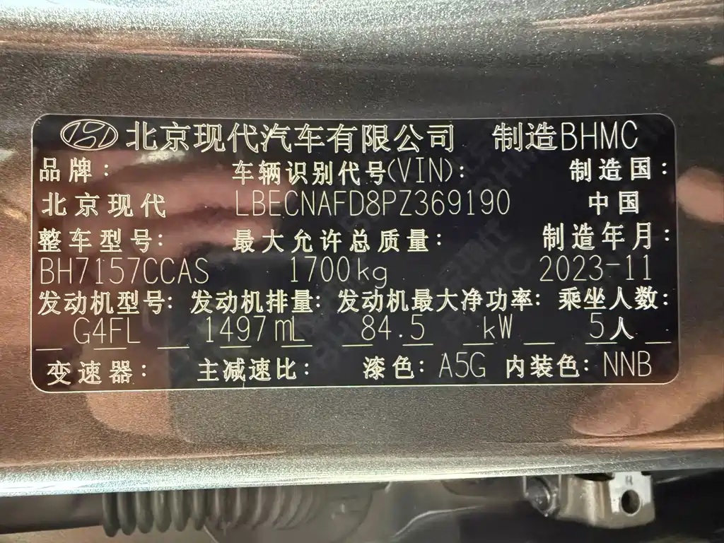 Elantra 2023 1.5L CVT LUX Premium Edition купить на сайте DeffCars