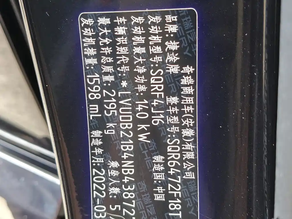 Jietu X70 PLUS 2021 model 1.6T DCT 5 seats купить на сайте DeffCars