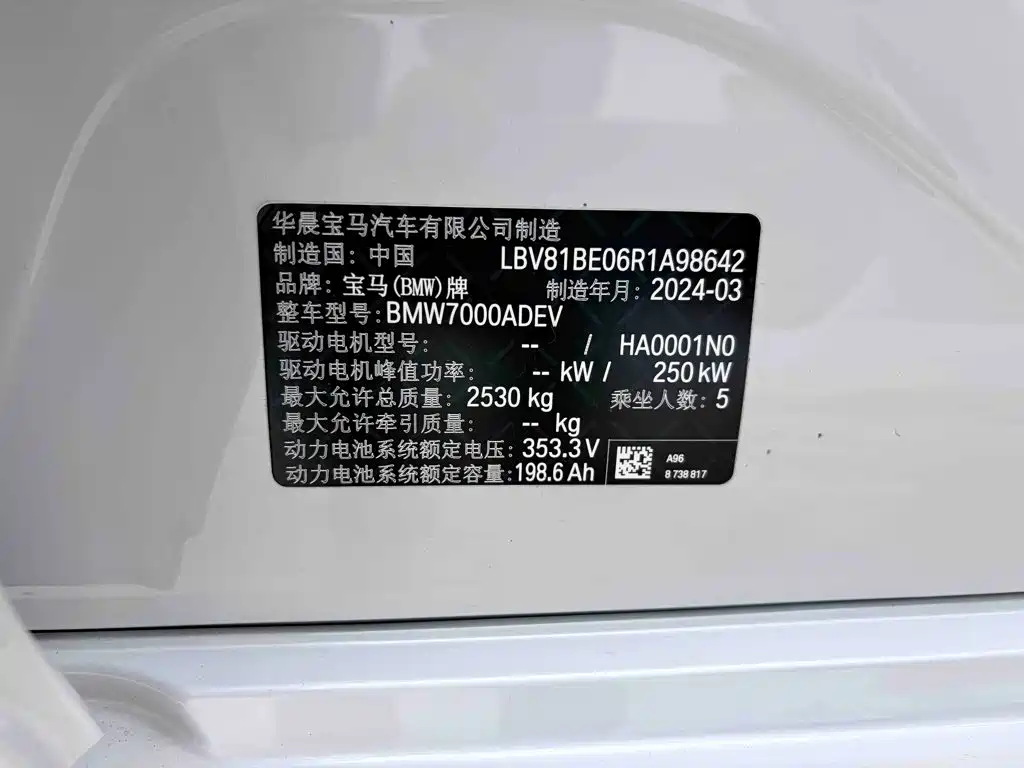 BMW i3 2024 eDrive 40L Night Package купить на сайте DeffCars