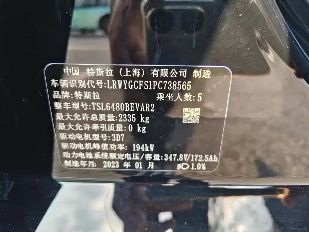 Model Y 2022 facelift rear-wheel drive version купить на сайте DeffCars