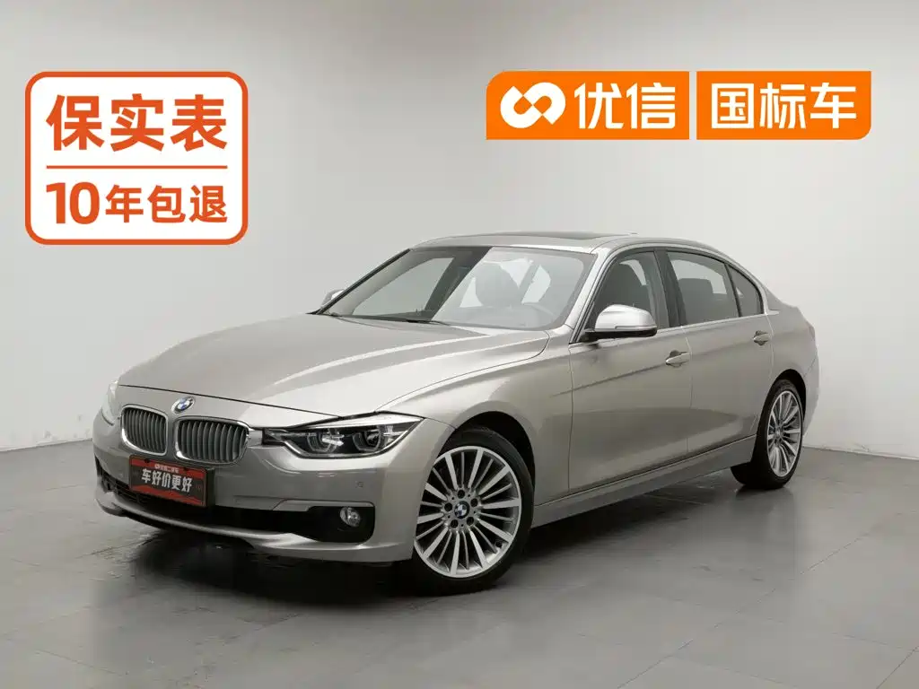 BMW 3 Series 2019 320Li Fashion Model купить на сайте DeffCars