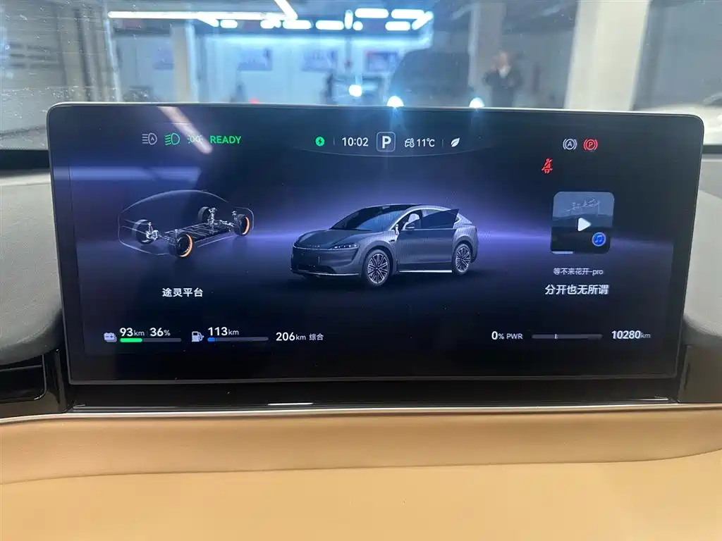 Zhijie R7 2025 extended range 331km Ultra купить на сайте DeffCars