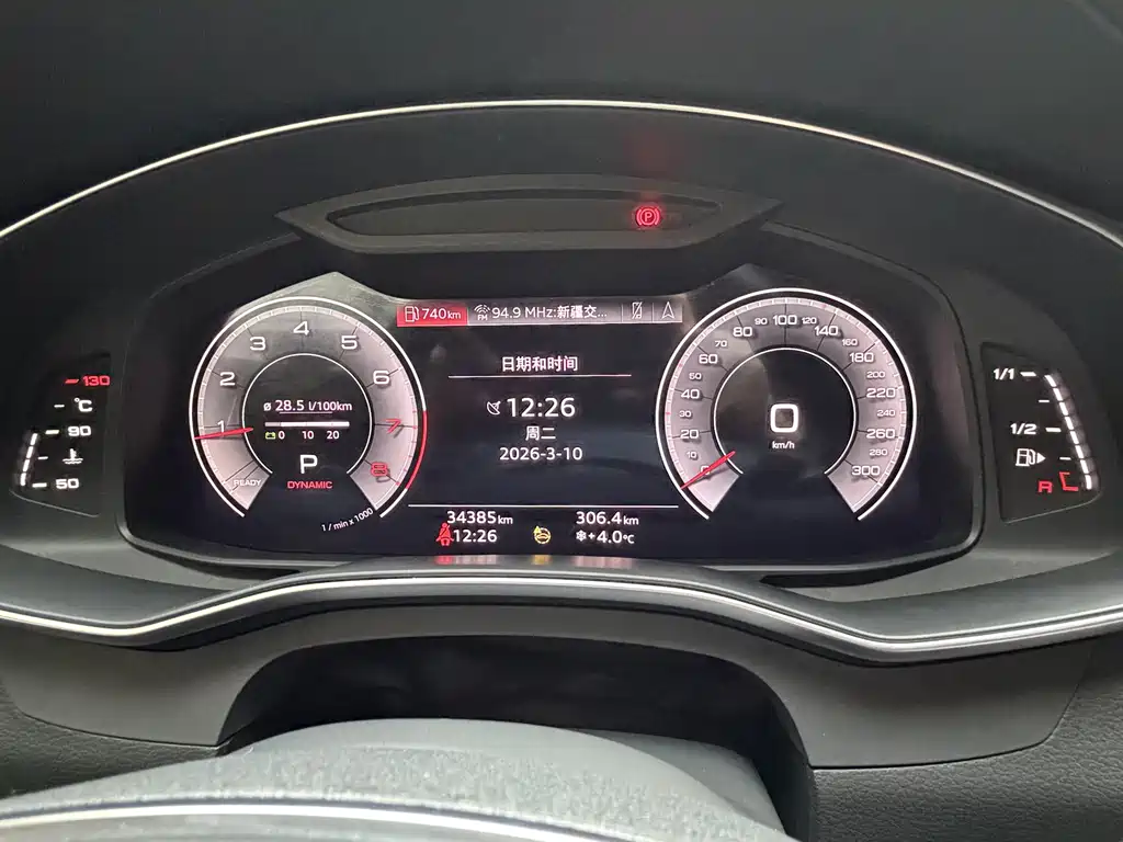 Audi A6L 2023 facelift 45 TFSI quattro premium dynamic model купить на сайте DeffCars
