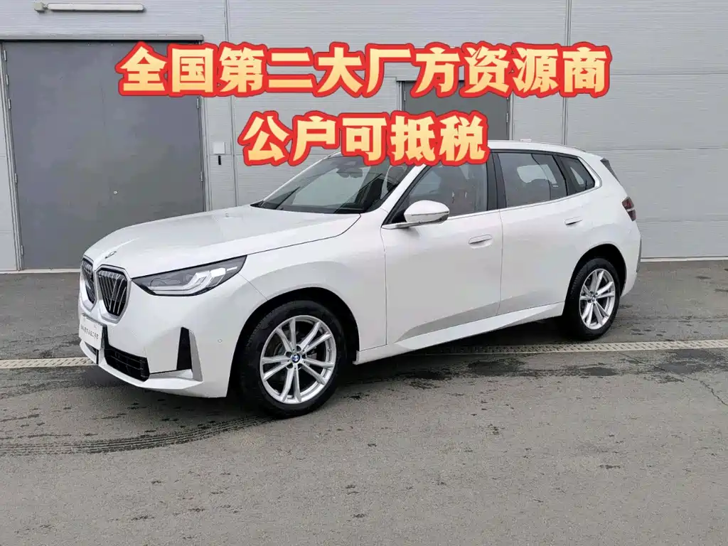 BMW X3 2025 xDrive25L Luxury Package купить на сайте DeffCars