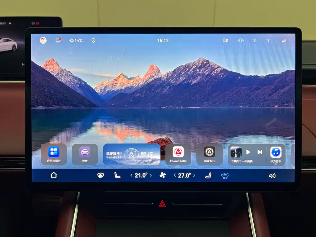 Smart World S7 2025 705km Pro купить на сайте DeffCars