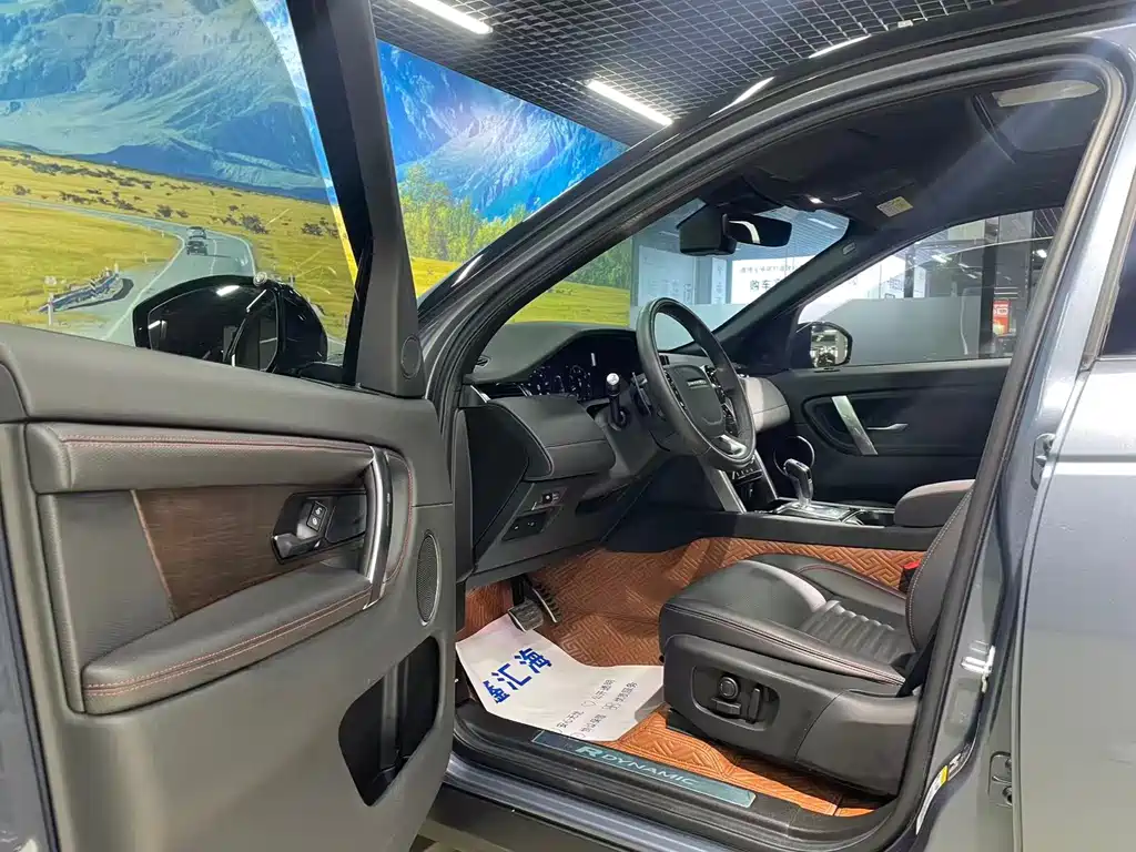 Discovery Sport 2021 249PS R-Dynamic S Performance Edition купить на сайте DeffCars