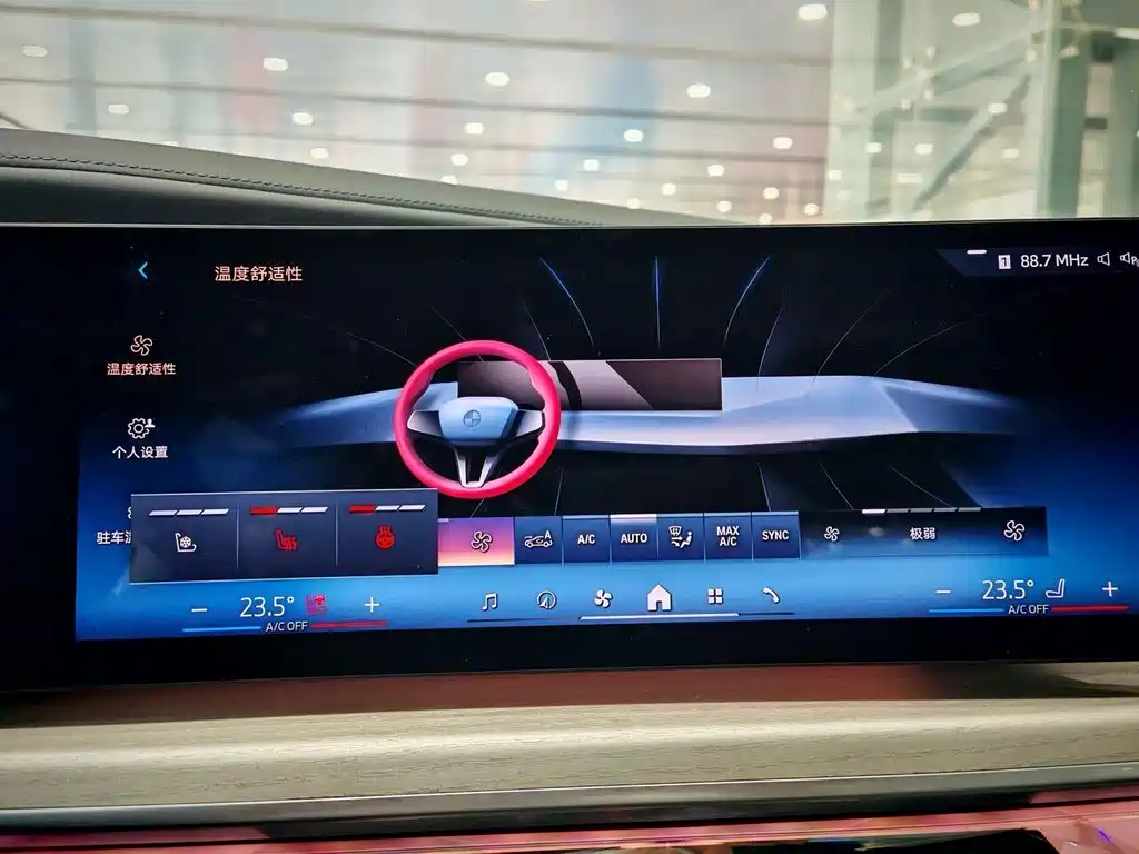 BMW i7 2023 xDrive60L Luxury Package купить на сайте DeffCars