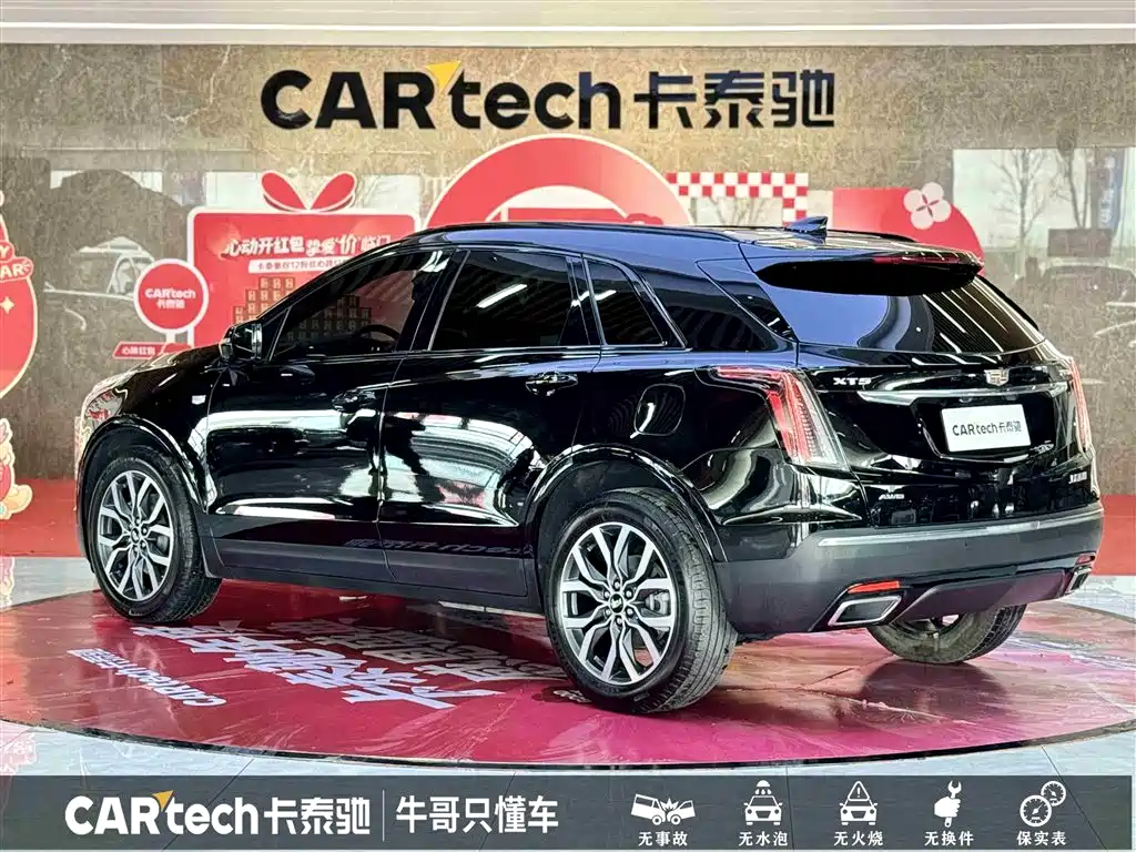 Cadillac XT5 2024 2.0T four-wheel drive luxury model (Hummingbird version) купить на сайте DeffCars