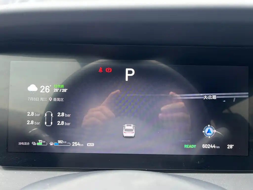 Ideal ONE 2021 extended range 6-seater version купить на сайте DeffCars