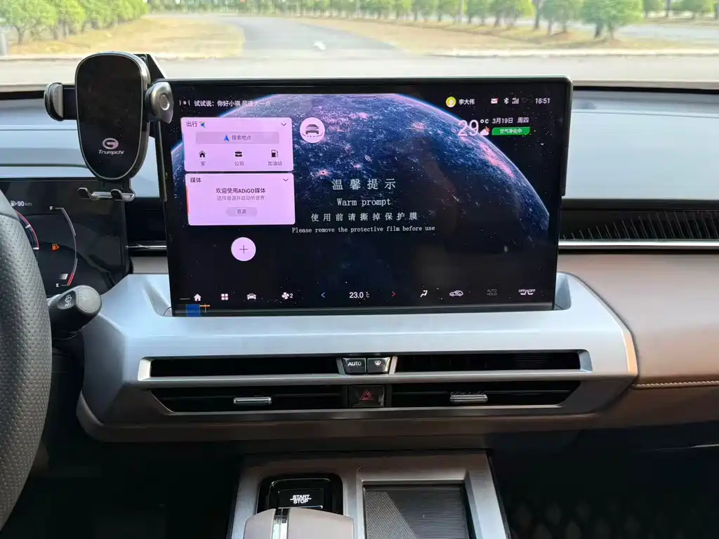 Trumpchi GS4 2024 MAX 1.5T flagship version купить на сайте DeffCars