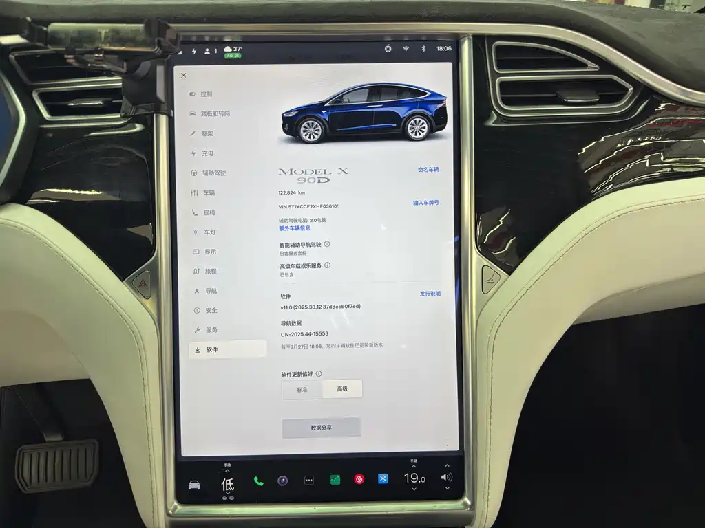 Model X 2016款 Model X 90D купить на сайте DeffCars