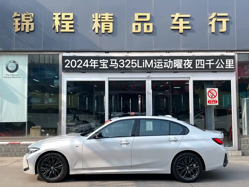 BMW 3 Series 2024 325Li M Sports Night Package купить на сайте DeffCars